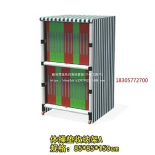 幼儿园体操垫收纳架呼啦圈架子儿童玩具可移动推车子架户外收纳柜