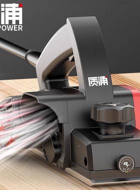 质电手提木工电刨家用小刨型多浦功能刨木机压刨机SSX电动工具刨