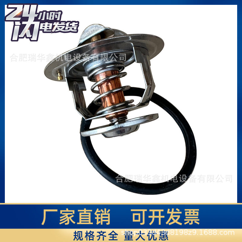 21746213正面吊堆高机节温器