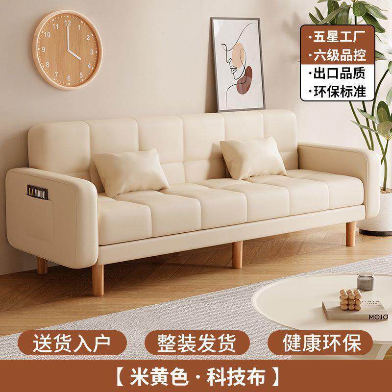 沙发小户型客22171厅家用2025租约新款简沙现代三人位出房两用折