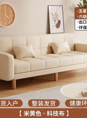 沙发小户型客22171厅家用2025租约新款简沙现代三人位出房两用折