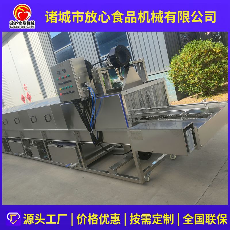 商用不锈钢高压喷淋洗盘洗筐机