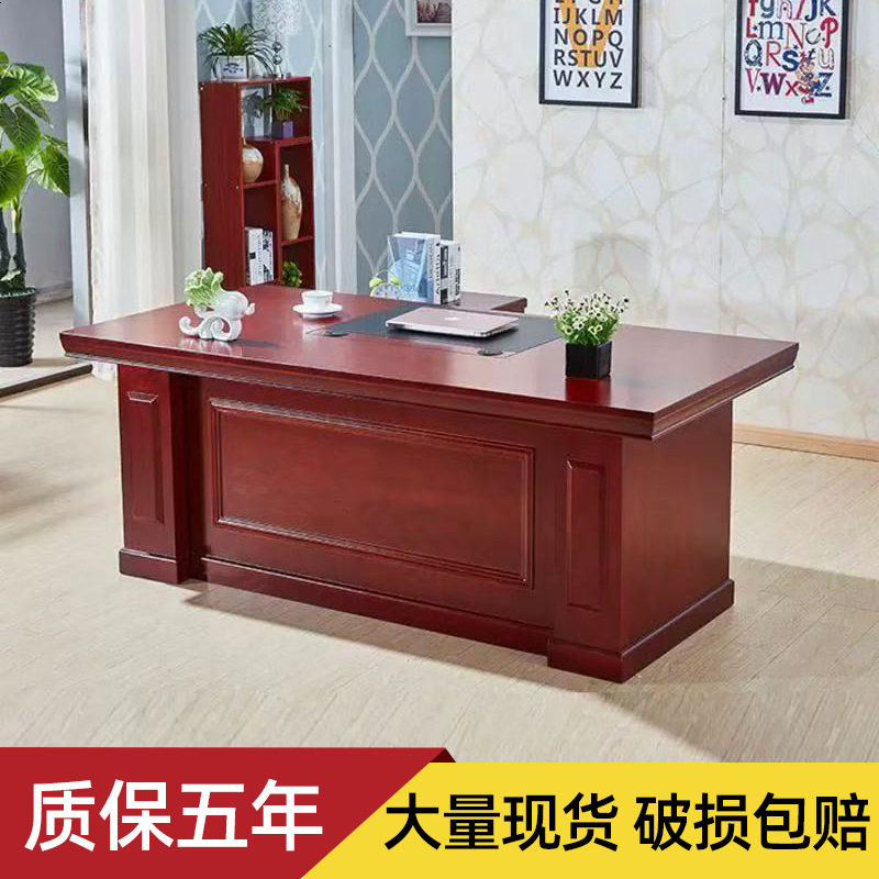 中式油漆大班台办公桌