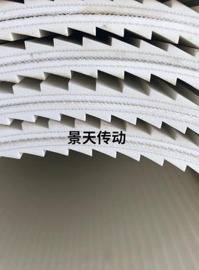 PC5毫米厚度白VBG色绿色防滑衣板V纹输送带制现货作搓当天发货