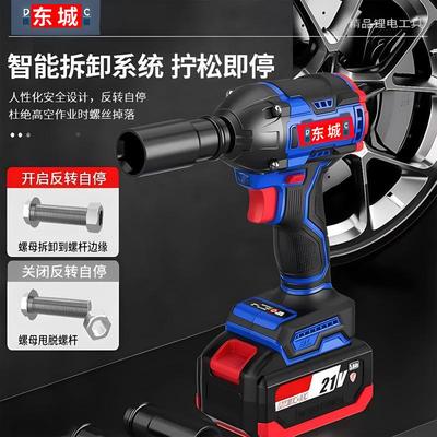 东电城款式无扳刷电动扳锂充电M3EdsBmk式手大扭手架子工汽修多功