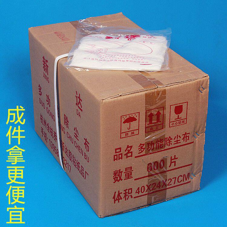 新达除尘布喷漆油漆除尘多功能粘性纱布不掉毛工业擦拭抹尘布