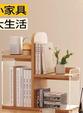 北DFP美书黑胡实木置物架免打孔多层收纳学生宿舍房室卧省空间书