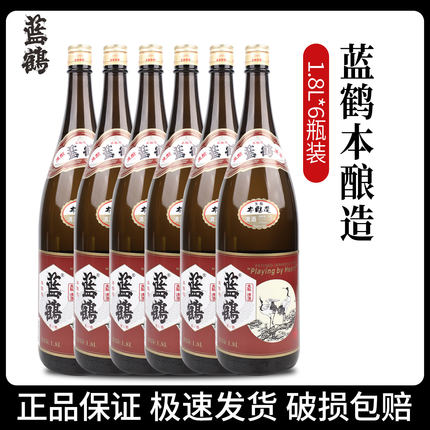 蓝鹤本酿造清酒1.8L6瓶箱装日式清酒烧酒低度酒纯米酿造约会聚会
