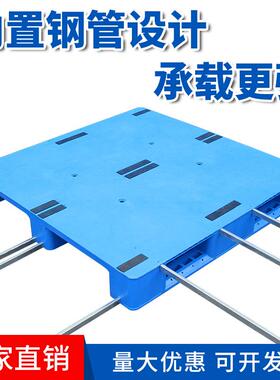 货物地料台板仓库物流地堆托板叉卡板加拖盘板塑RQF托盘车垫板厚