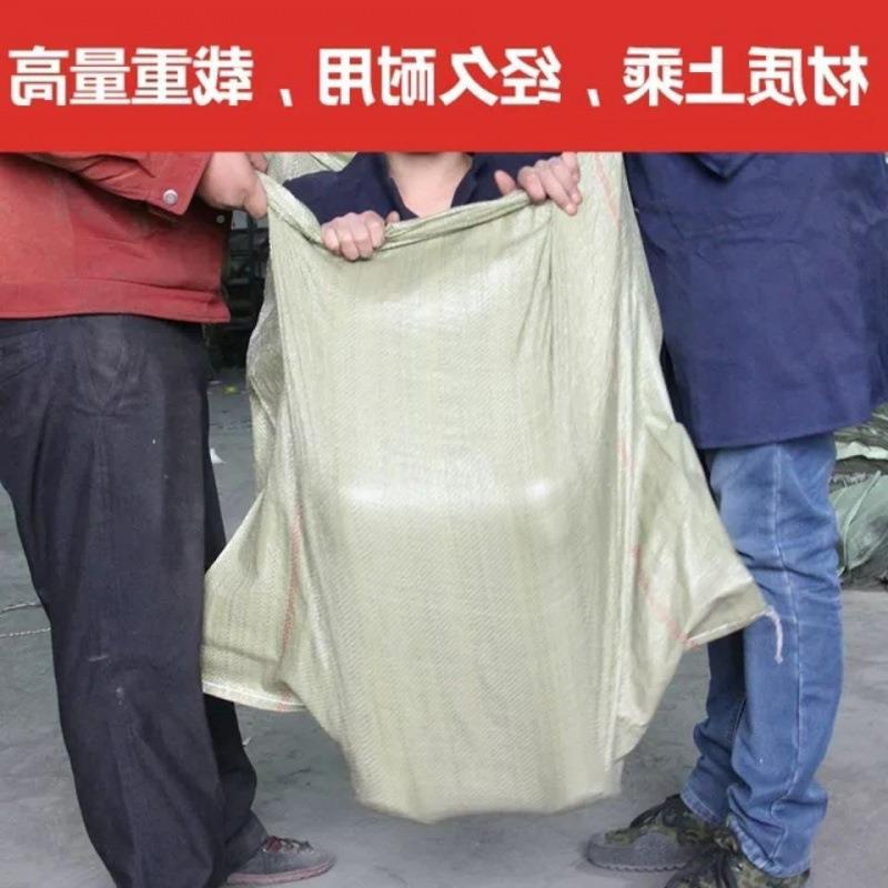 服装物流打包四方绿平底加白灰RIS色编织蛇皮塑料麻袋快递袋袋厚