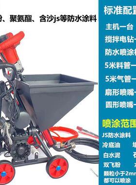 水喷涂机聚氨酯k1腻子粉冷底油腻子防粉204水泥浆漆js乳1胶多功能