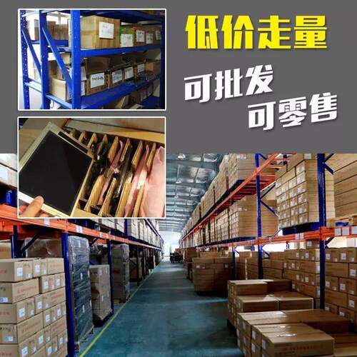群15寸G150XGEL05晶显示G150XGE-屏液-晶液屏实物拍创摄，价格商