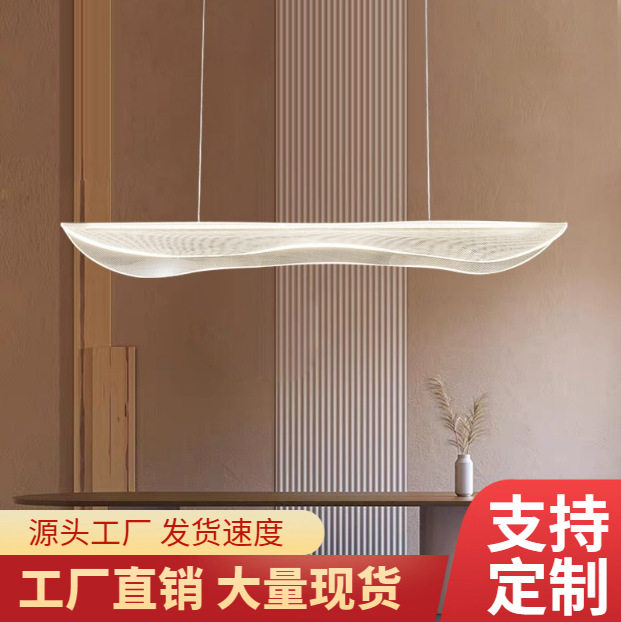 后现代简约一字长条LED餐厅吊灯