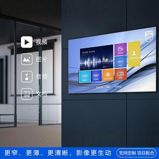 555 8寸壁挂网络版 43PY 广告机高清液晶 BG32A49 985