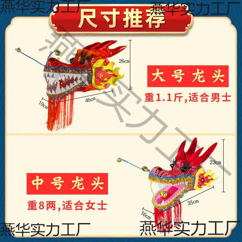 头舞龙龙空健身钢架甩龙舞龙儿童成龙人彩带竹舞665649龙甩舞龙抖