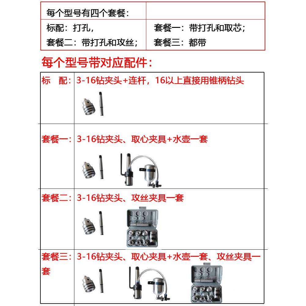 多功能磁座钻钻磁力钻工31业级调速正反钻转丝机吸铁攻空心孔机台