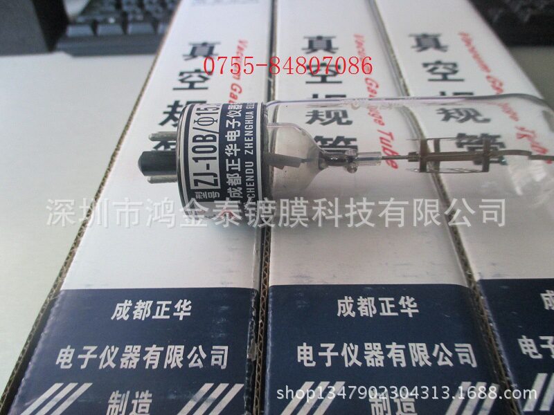 正华ZJ-10电离规真空规管成都正华ZJ-10B真空规管