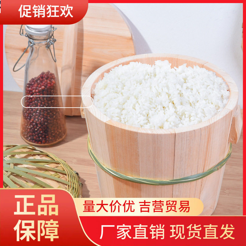 V45O杉木竹底蒸饭木桶大小号