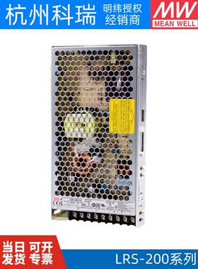 LRS20W开电源220V转39624V5V12EV105直流48V36N关S灯带S变压器N2