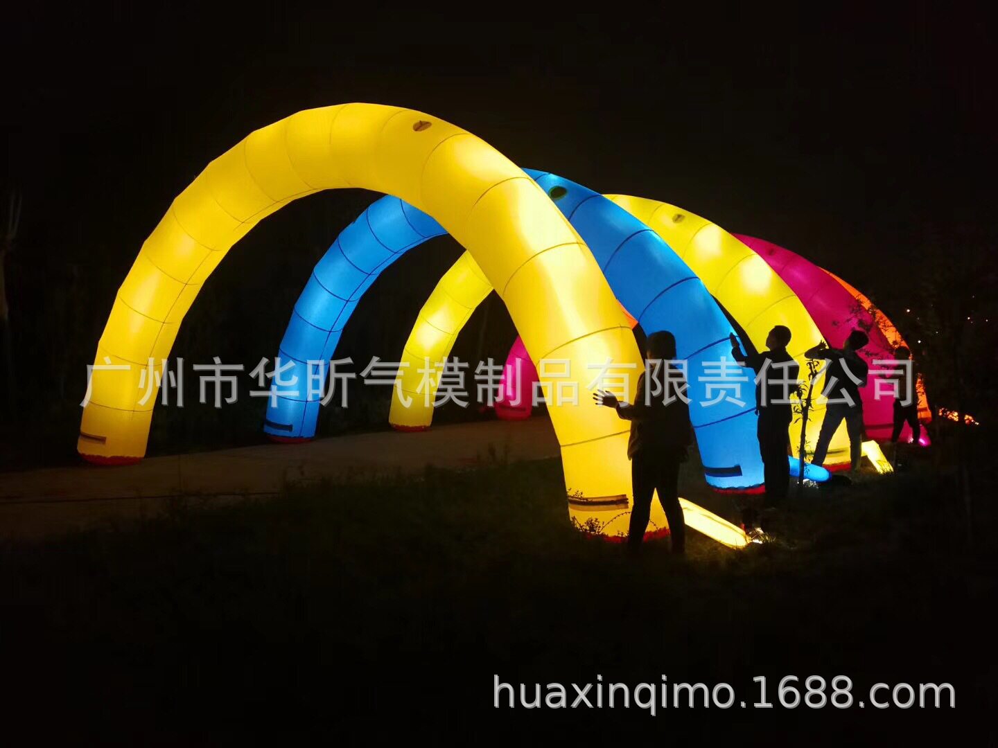 LED七彩夜光充气拱门广告庆典