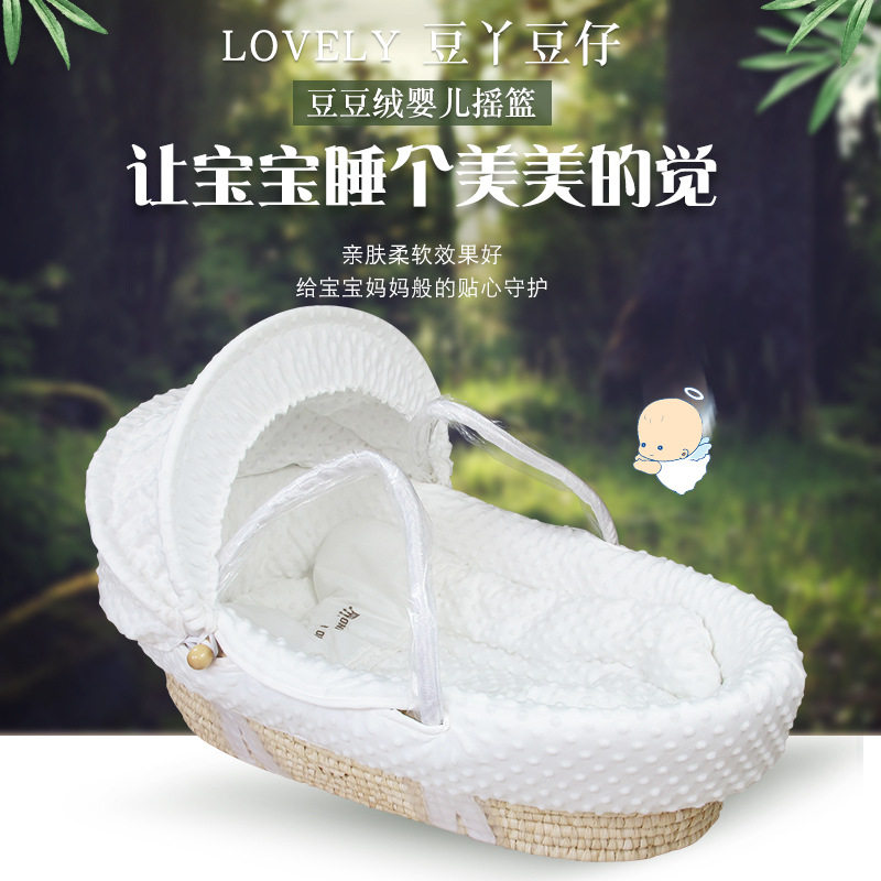 婴儿提篮宝宝新生儿睡篮摇篮床手提便携多功能摇篮床送蚊帐
