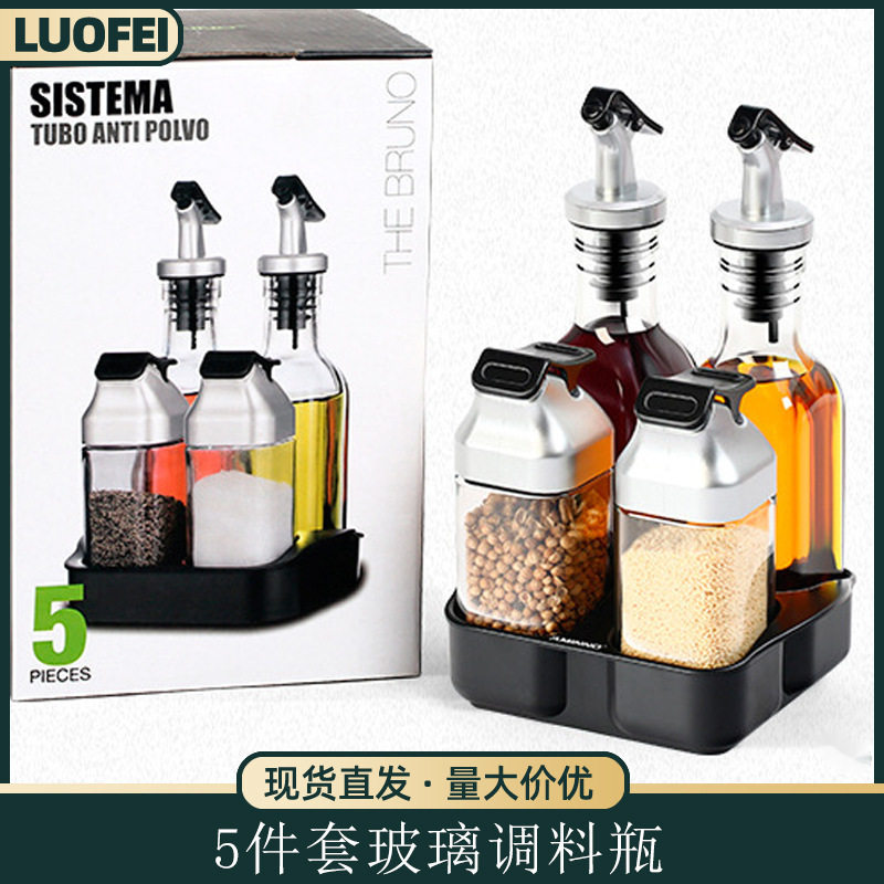 5件套玻璃调味瓶组合厨房按压式带盖家用酱油花椒油壶控油调料瓶