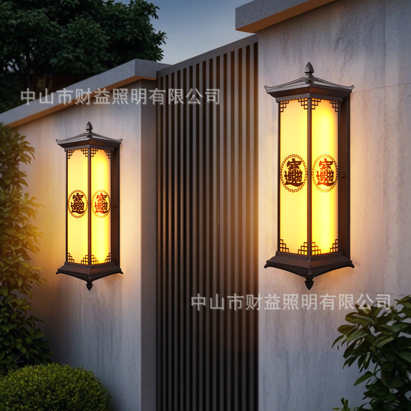 户外防水LED简约庭院壁灯