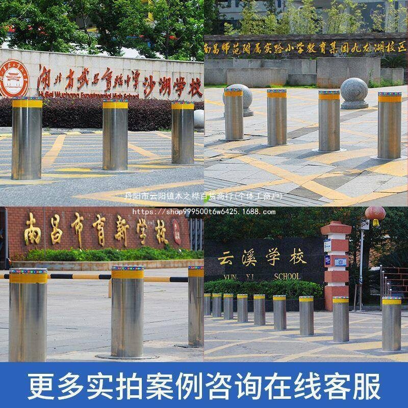 电动液压自控升降防撞路障