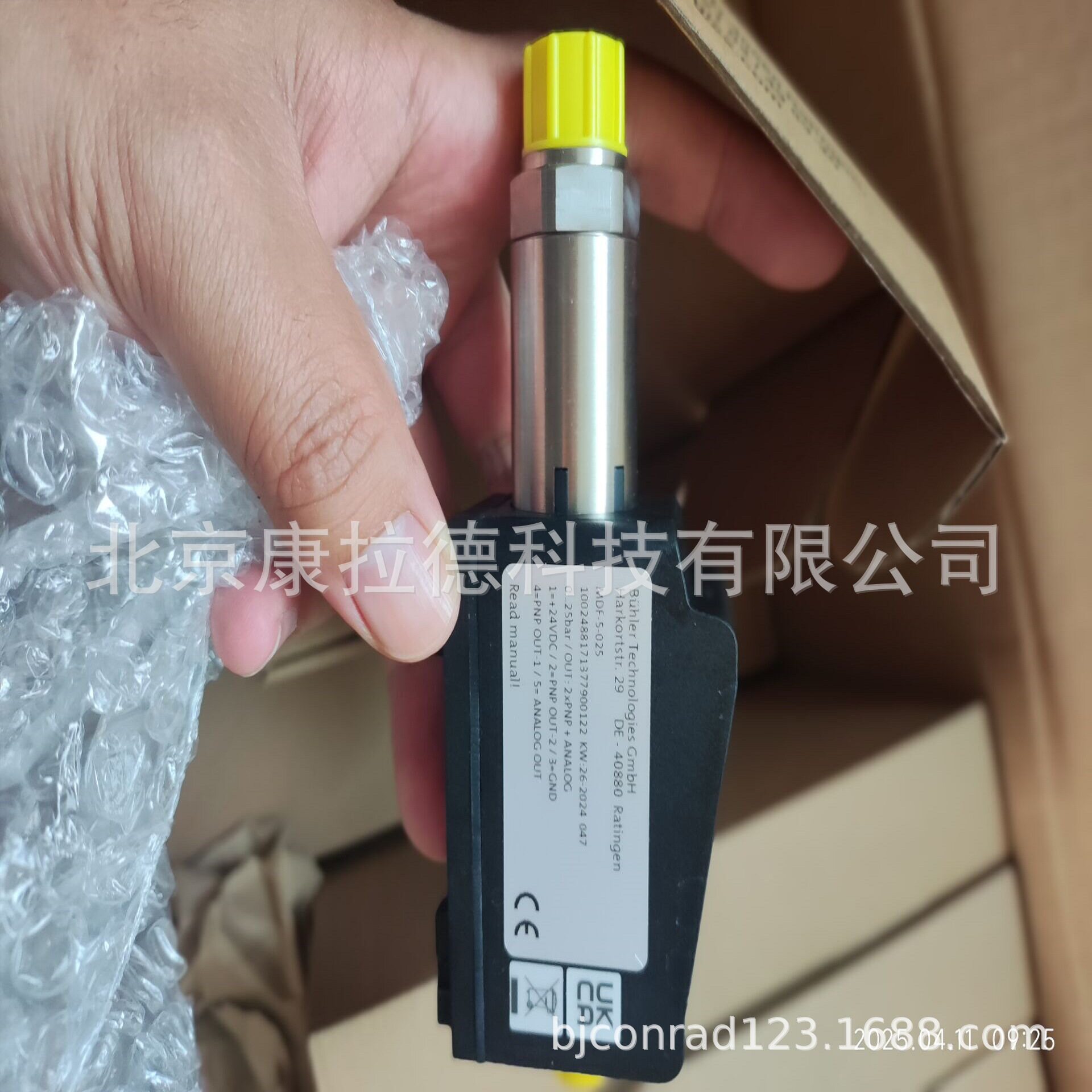 MTR预绝缘端子压接钳B50122V