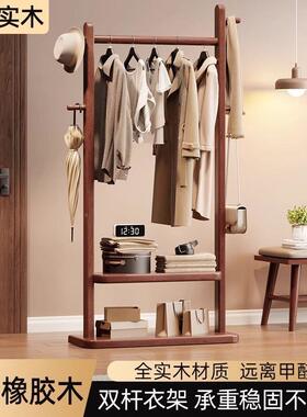 中古实木挂衣架多落地卧室2025新挂包架结款实立木质UAF式功能衣