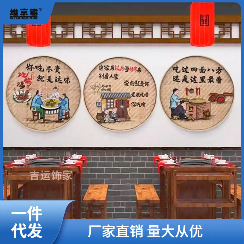 竹编手绘簸箕画田园餐厅挂饰