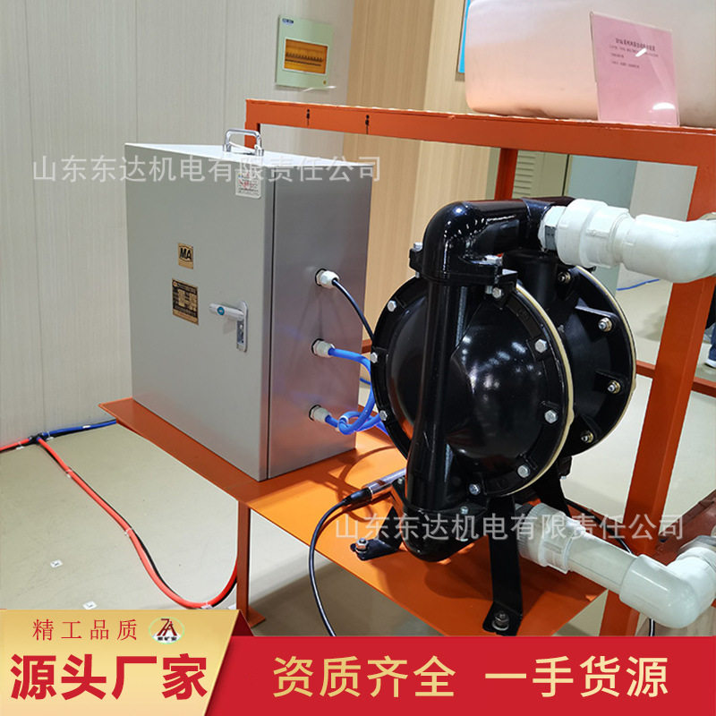 矿用气动隔膜泵自动排水装置