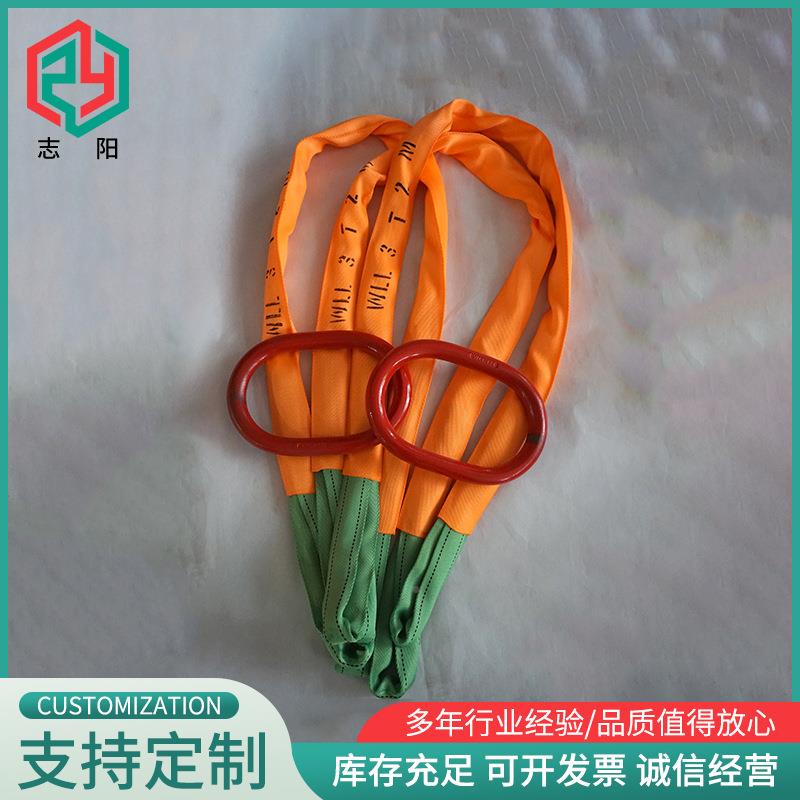环形柔双性吊装带起大吨柔性吊带头扣环位形咨询重软吊带工业吊装
