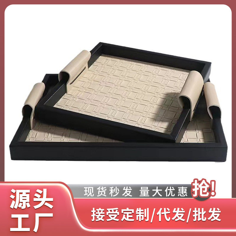 简约现代创意皮革编织纹纸巾盒托盘摆件样板间餐厅客厅桌面装饰品