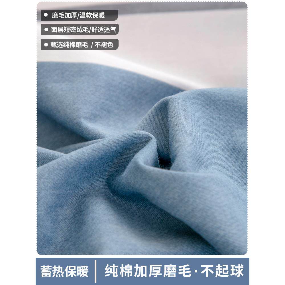 加厚三纯棉毛F96568MM磨被套0.9床米单人床件套学生宿舍床品笠四