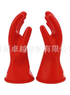 00级绝然25417缘手业套11英寸乳胶带电作用天乳胶耐用舒适绝缘手