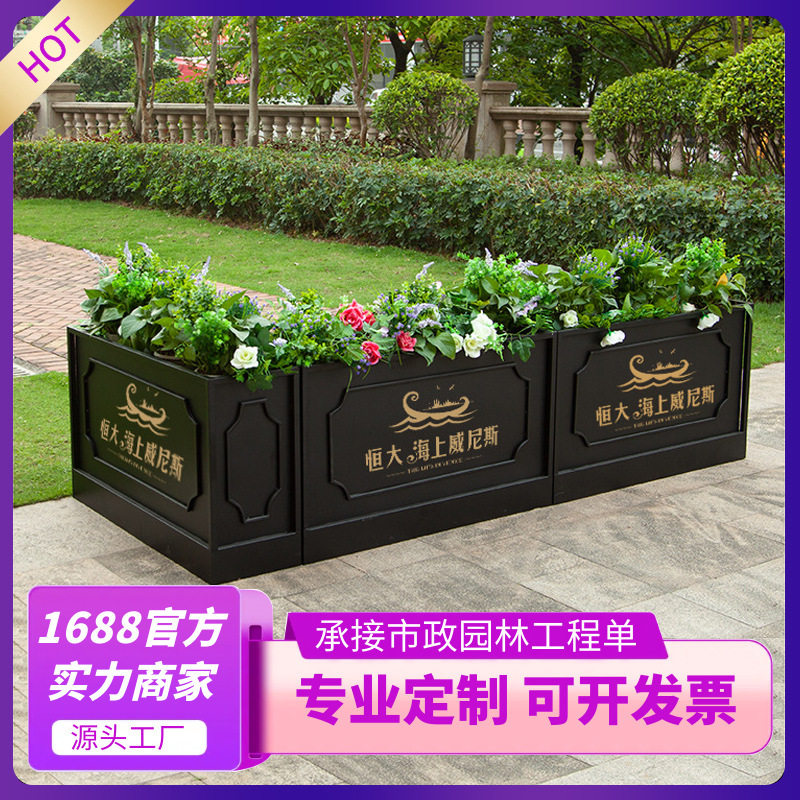 不锈钢户外铁艺花箱隔断