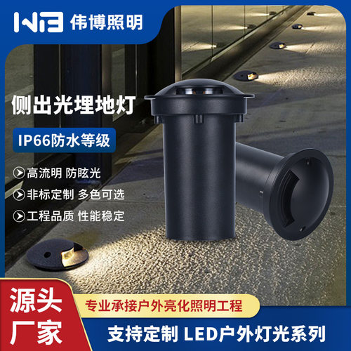 户外庭院草坪嵌入式LED地埋灯