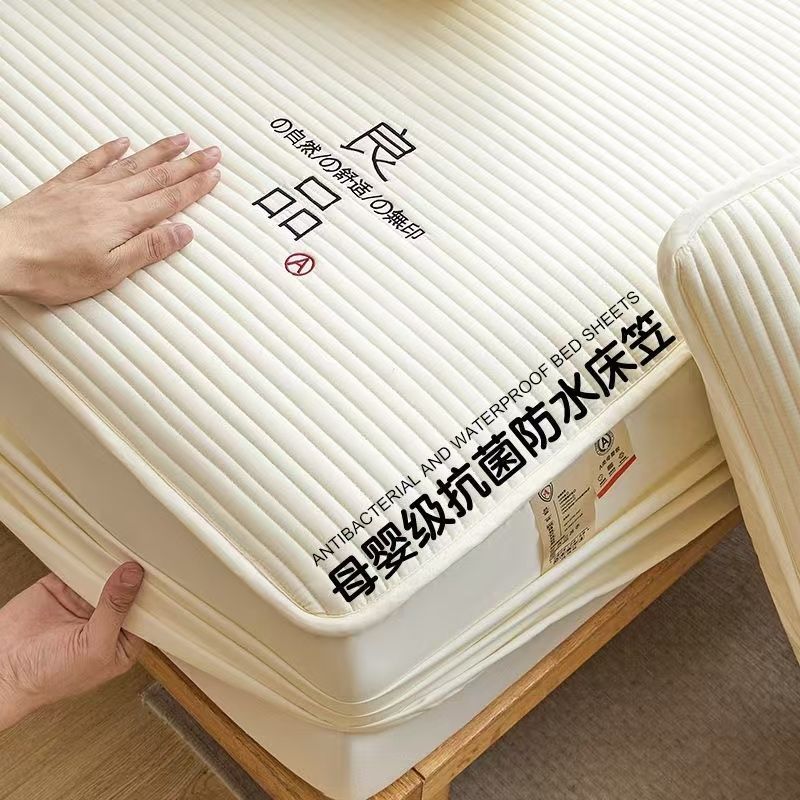 A类防水隔尿加厚夹棉床笠防滑