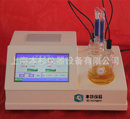 WS-3000微量水分仪卡尔费休水分仪卡氏水分仪厂家
