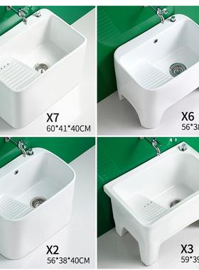 c款新陶瓷落拖把池拖布647s池洗地拖槽把盆阳台卫生间家用带搓衣