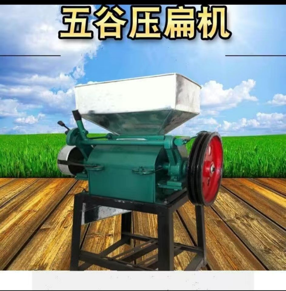 江苏多用途对辊式可调黄豆压