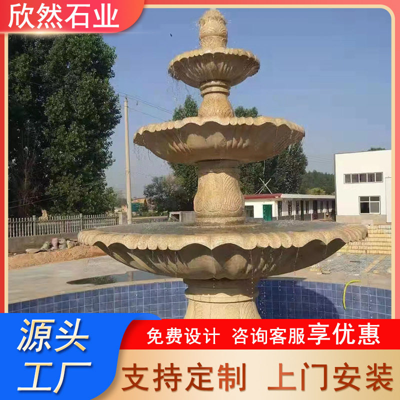 园林工程景观黄锈石石雕喷泉 大理石花岗岩雕刻庭院景区喷水石钵