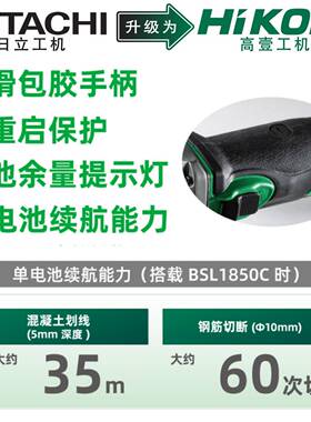 HKOKI8电式角磨机G充1DiSL2锂电G18DSL218V金属切割打磨机