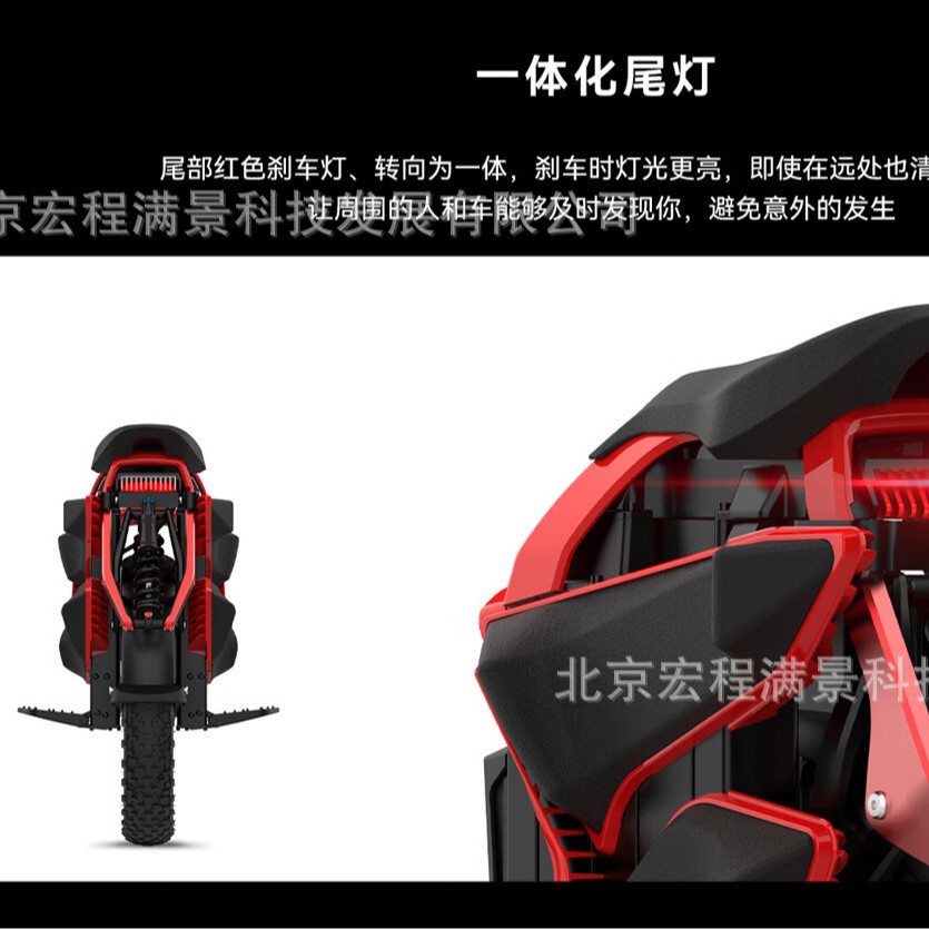 金丛Kingsong S22 Pro+电动独轮车成人减震越野高速高续航代步车