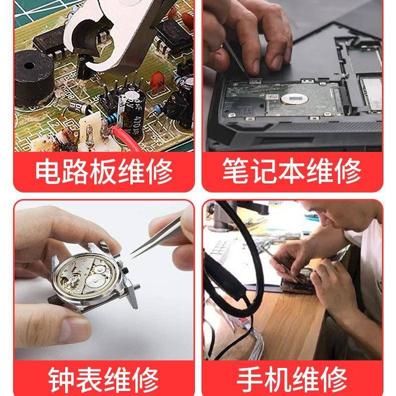 眼镜整维打修钳镜片442磨工具套眼镜套装(9件套)不锈钢眼镜调整