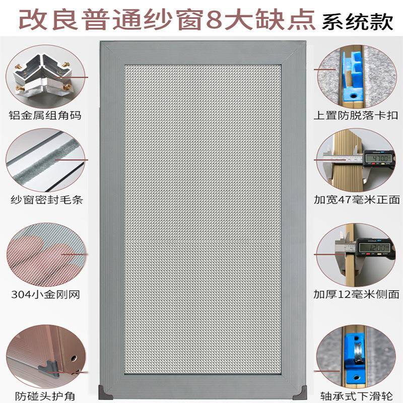 纱窗网自装边推拉式家用窗门窗平移塑钢金刚网ZNZ防蚊纱网铝合沙