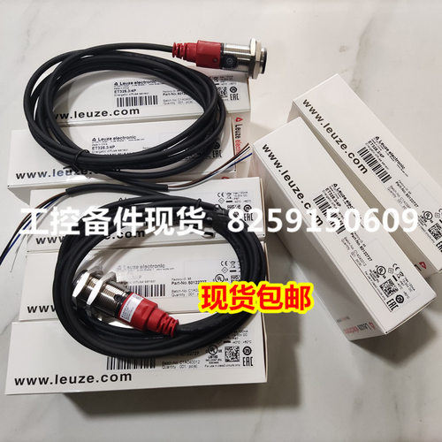 IS 208MM/4NO-1E5-S12劳易测 50129885 IS 112 MM/2NC-8N0-M12