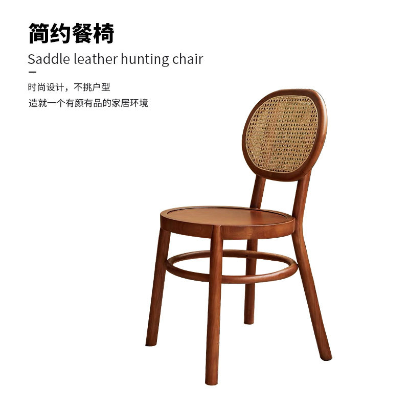 现代简约餐椅 家用书房靠背椅户外休闲餐椅 意式极简实木藤编餐椅