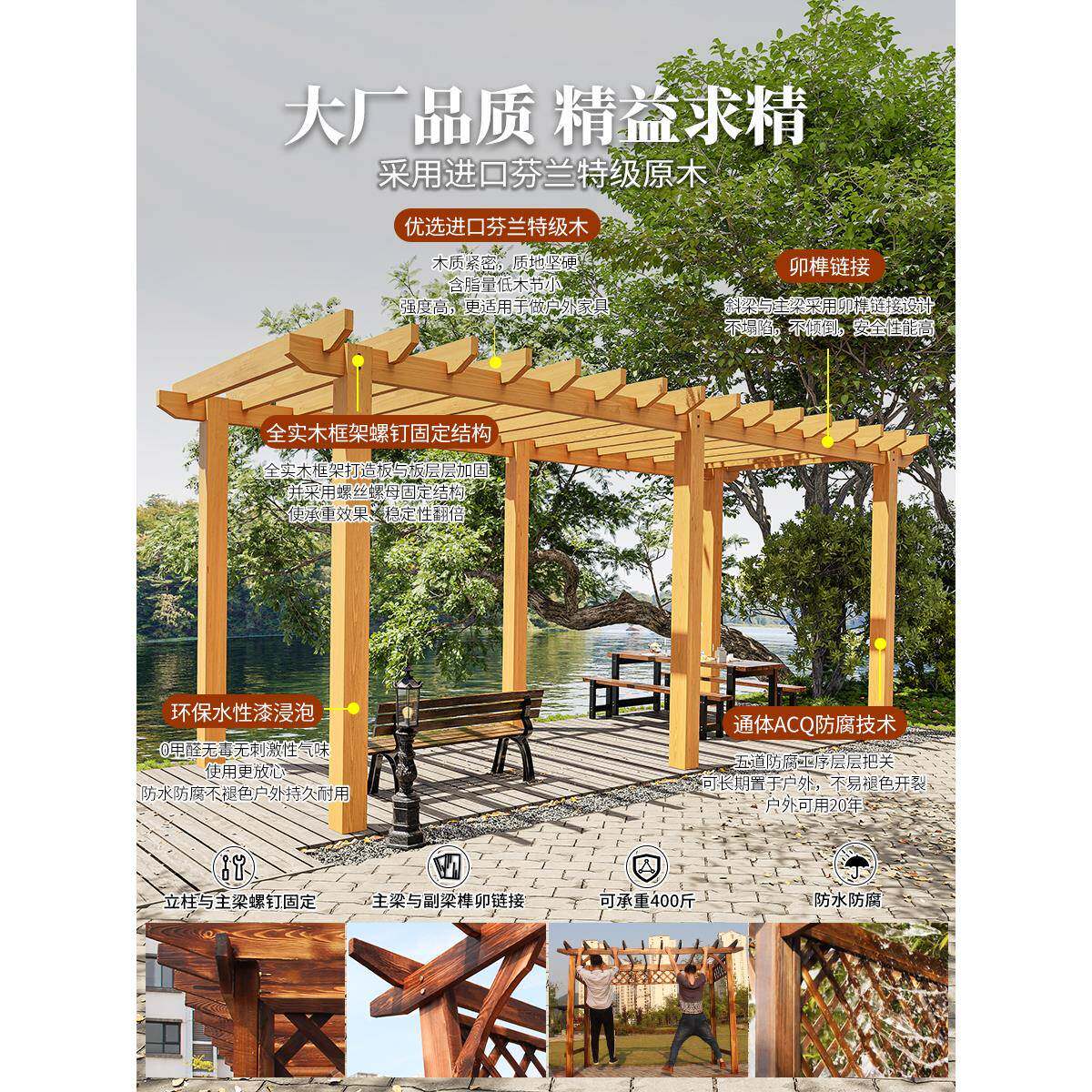 公定园葡萄架制防腐木饰长廊市政文化HYkltkxk实木廊过道装户走外